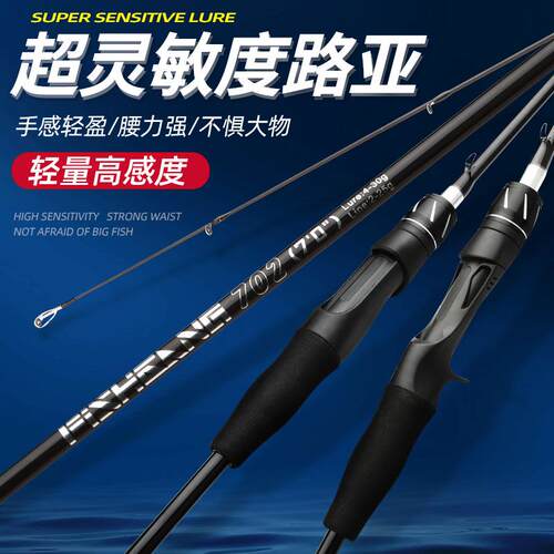 威海路亚竿直柄枪柄L M调1.98米路亚杆翘嘴鲈鱼鳜碳素钓鱼竿