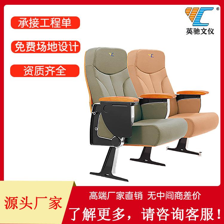 礼堂椅阶梯教室连排椅报告厅电影院大会堂剧院椅联排座椅厂家