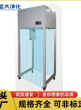 金大 厂家供应优质钢板洁净采样车 洁净取样车 喷雾炮净化采样车