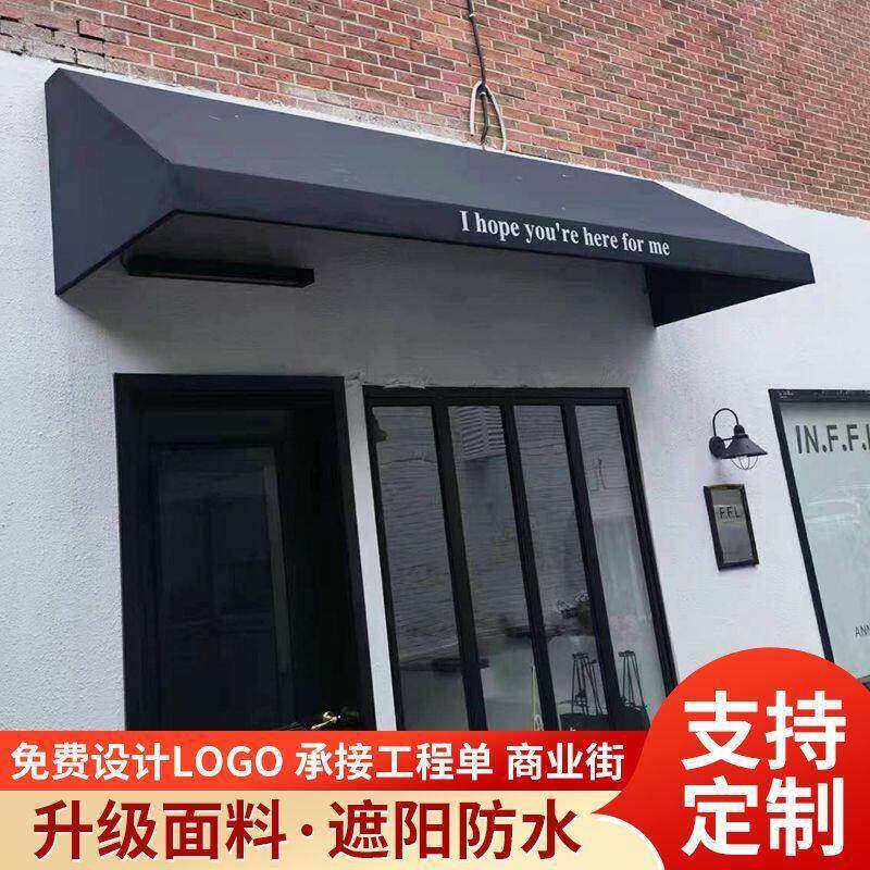 新品门头户外固定棚店铺遮阳阳台法式装饰窗户雨棚梯形别墅定制蓬