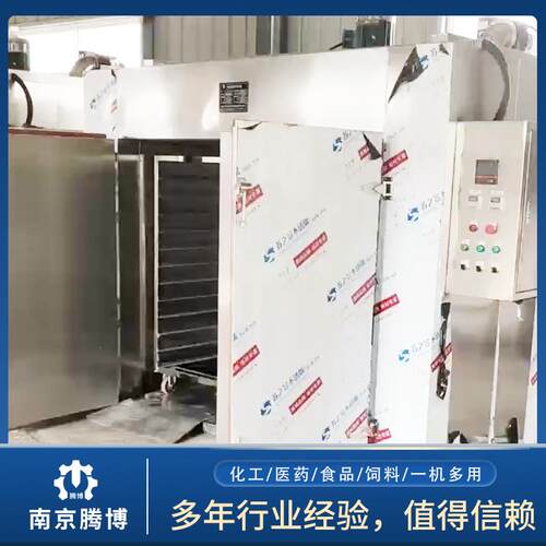 高温大型烘箱两门四车热风循环工业烤箱实验商用烘干箱鼓风干燥箱
