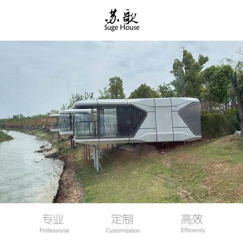 生产厂构家直销钢太空舱民结空改舱流浪仓创意民宿造办公太室工作