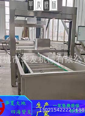 全自动不锈钢果蔬清洗线速冻黄桃气泡清洗机葡萄去杂鼓泡设备