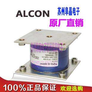 5UF ALCON电容FP 谐振冷却电容苏州阜晶电子 500V 0.66 600