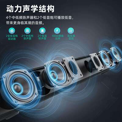 【月销过万】时尚家庭影院音响回音壁音箱回音壁音响SOUNDBAR