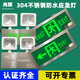 冉辉应急疏散指示IP67户外防水消防安全出口LED多功能复合标志灯