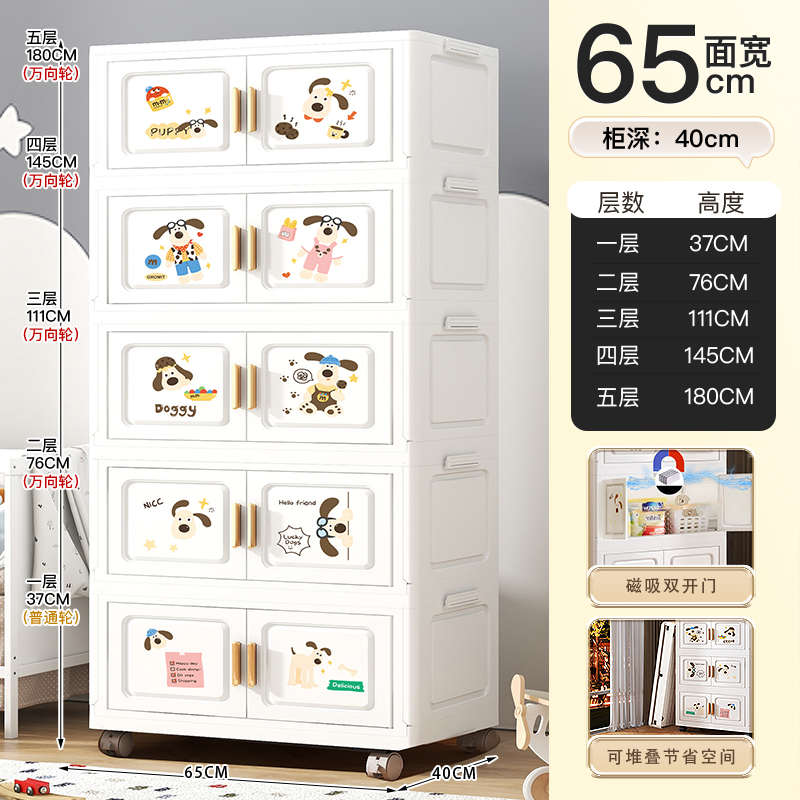 XH65-70CM宽儿童卡通折叠收纳柜储物柜宝宝玩具置物柜免安装五斗