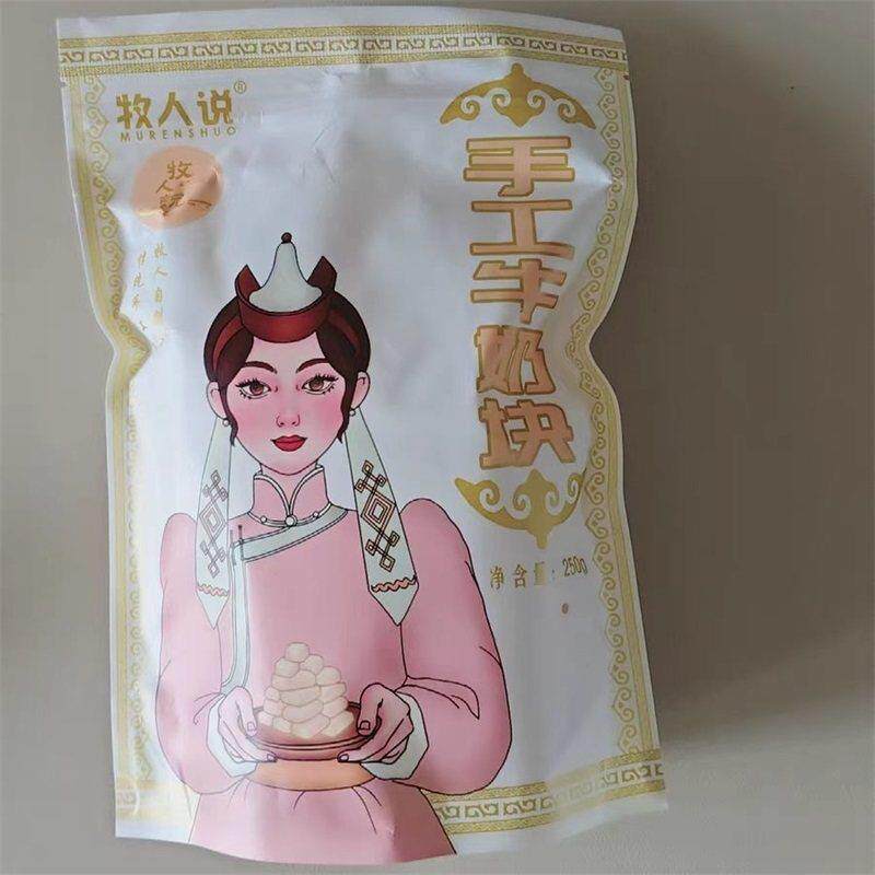 蒙古奶酪牛奶块原制干酪即食儿童小孩零食无添加蔗糖起司条棒