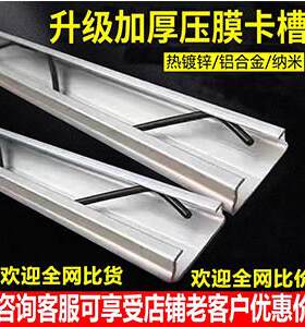 广东大棚卡槽卡簧连接片加厚条卡膜槽卡扣养殖配件封窗户送卡防风