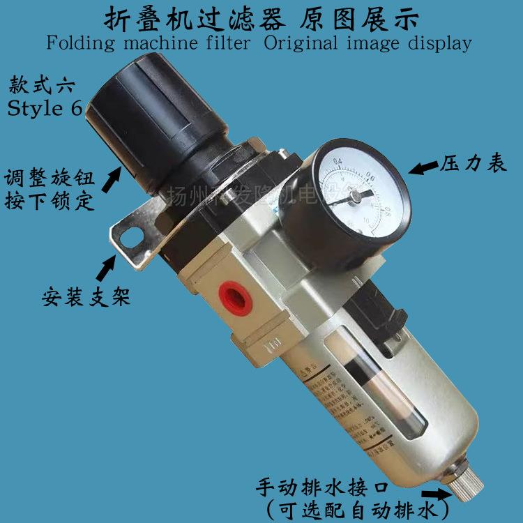 工业全自动洗脱机配件油水分离器气液气源处理器折叠机过滤器
