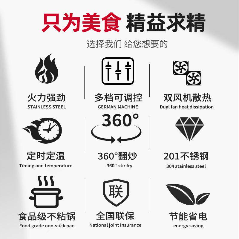 工厂直供炒菜机器人商用多功能烹饪做饭滚筒全自动智能自动炒菜机