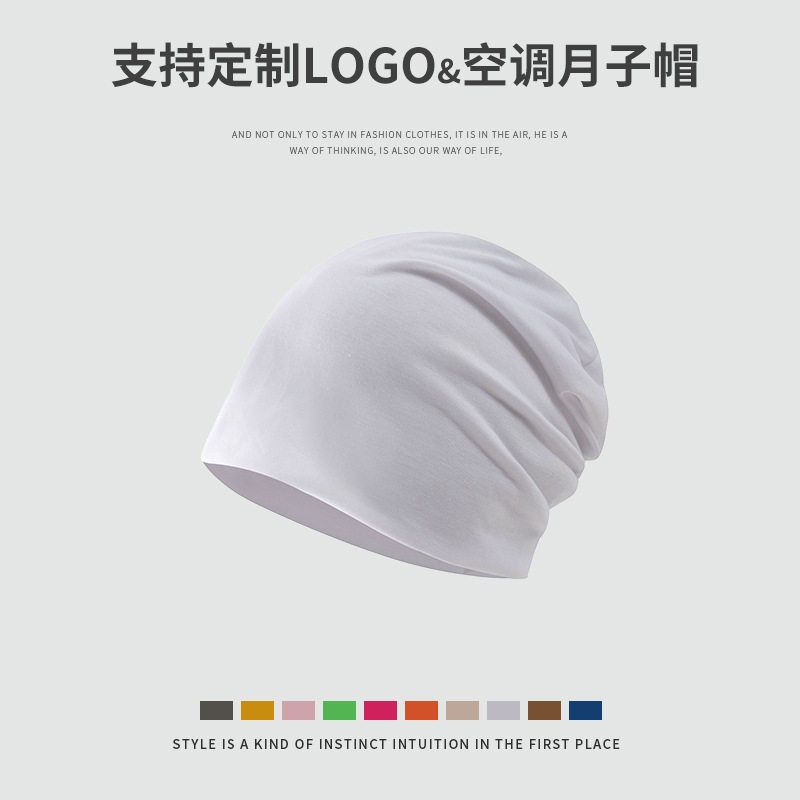 空调房睡帽女款棉睡眠头套防风晚上睡专用月子帽季保暖帽子男