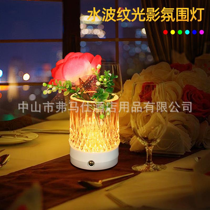 酒吧KTV充电氛围台灯创意夜光杯led装饰桌面小夜灯清吧氛围台灯