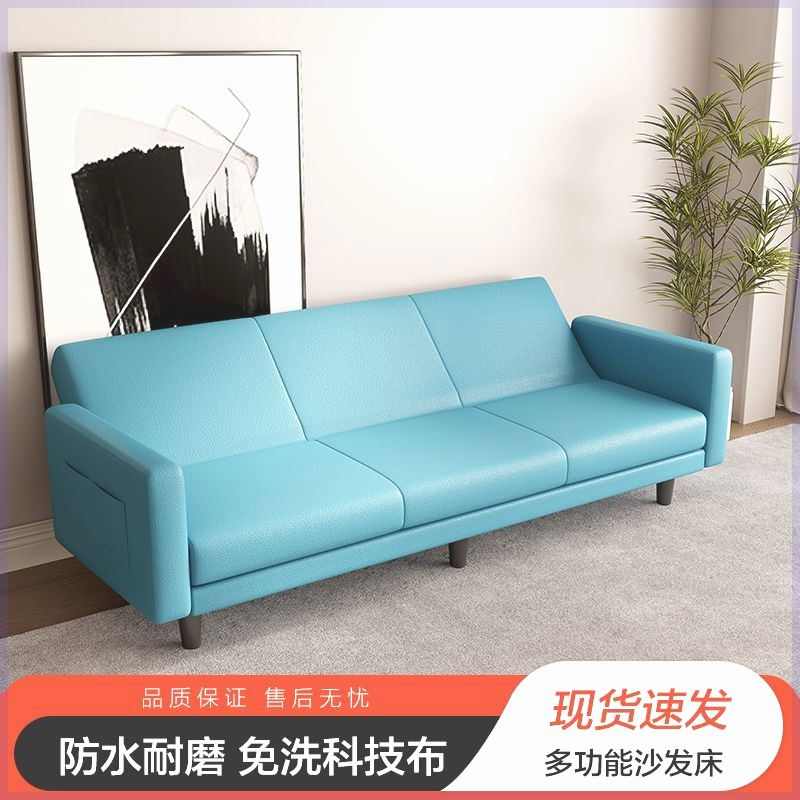 北欧布艺可折叠床两用多功能单双人出租房公寓沙发小户型软榻