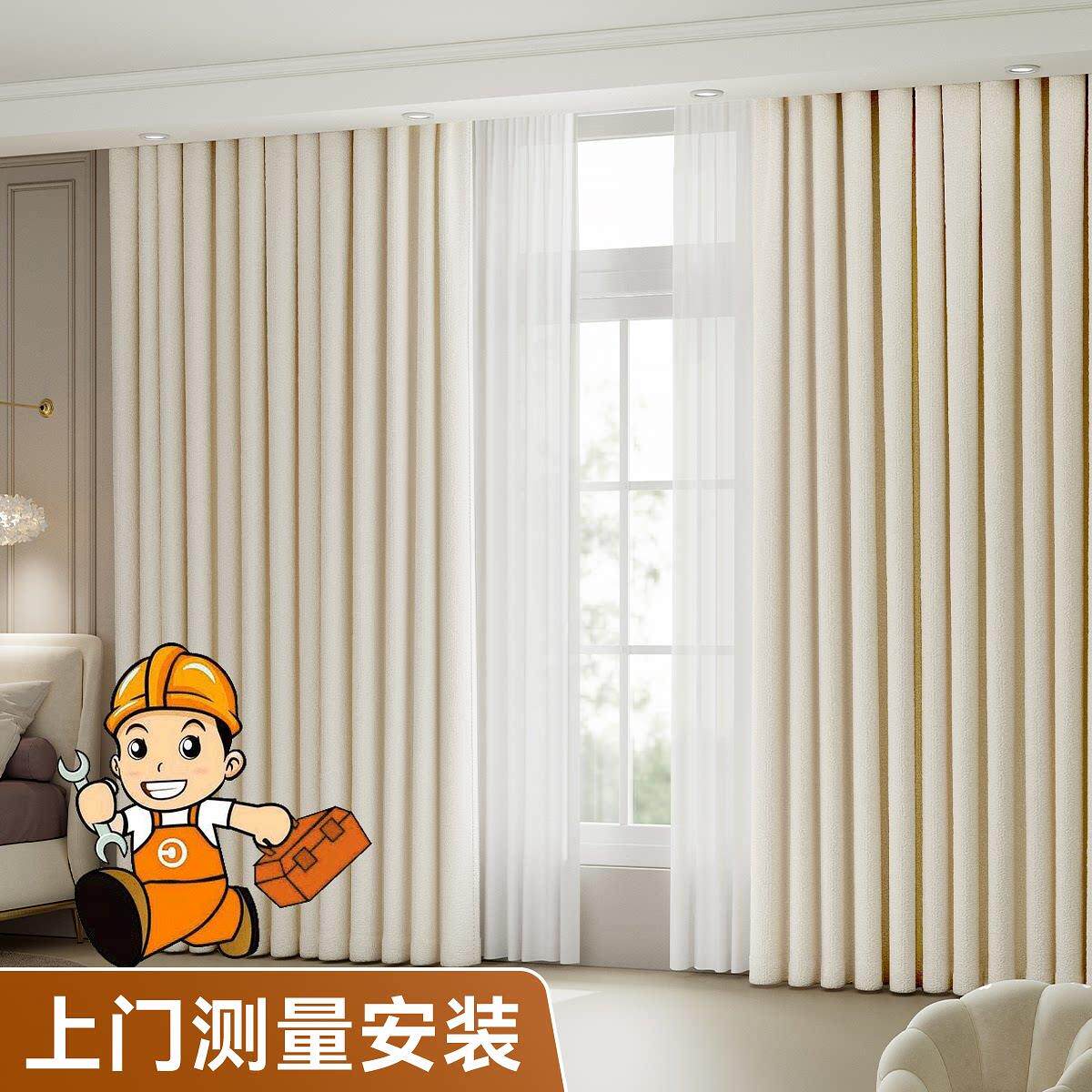雪尼尔窗帘定制包安装卧室遮光客厅法式绍兴柯桥纱帘2025新款白纱