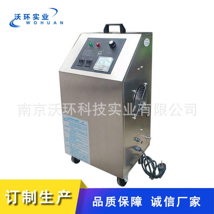 厂家供应便携式臭氧发生器 WH-K-D系列便携开放式臭氧发生器