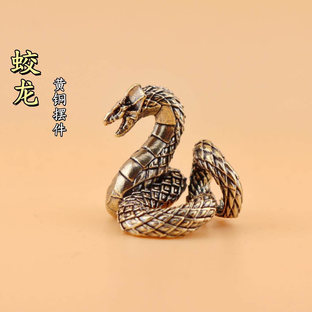 创意黄铜蛟龙入海居家装饰复古老物件办公室桌面茶宠工艺品小摆件