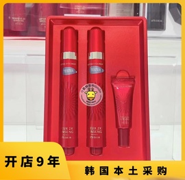 韩国it's skin伊思红参蜗牛滚珠眼霜2支装15ml+15ml