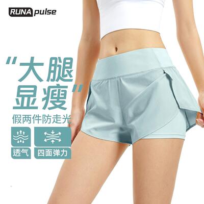 Thin fitness shorts, women's anti glare yoga pants, yoga