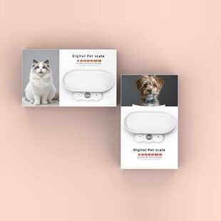 宠物秤小型动物称重15kg电子秤厨房秤高精度电子秤仓鼠秤小猫咪称