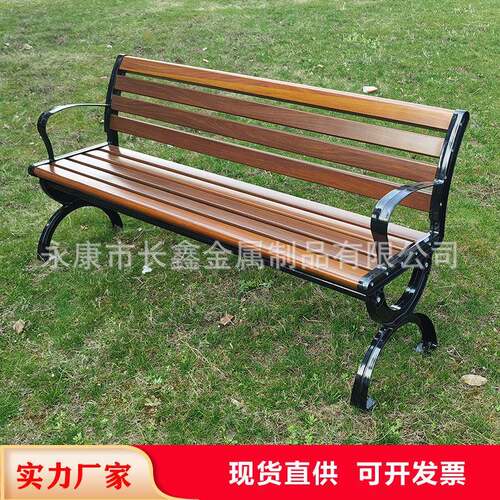 公园椅户外长椅塑木椅休闲锌合金广场座椅小区连排椅靠背长条凳子