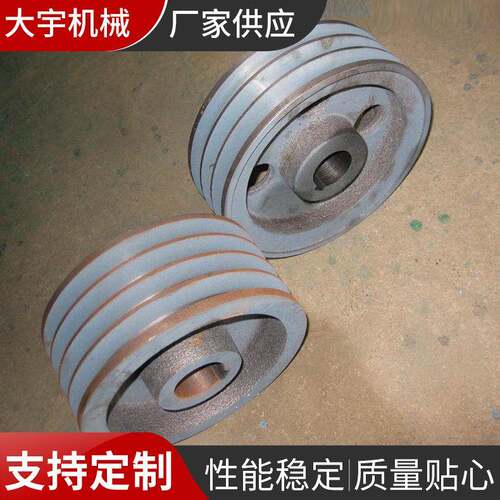 厂家供应空压机配件电机轮皮带轮