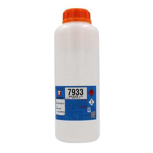 光表面活性剂粘剂1kg 助鞋底份双处理剂耐南黄组（793橡胶树脂）3