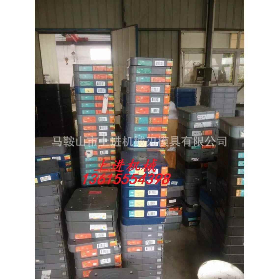 工厂直销油墨刮刀30*0.3油墨刮刀高速材料刮墨刀片