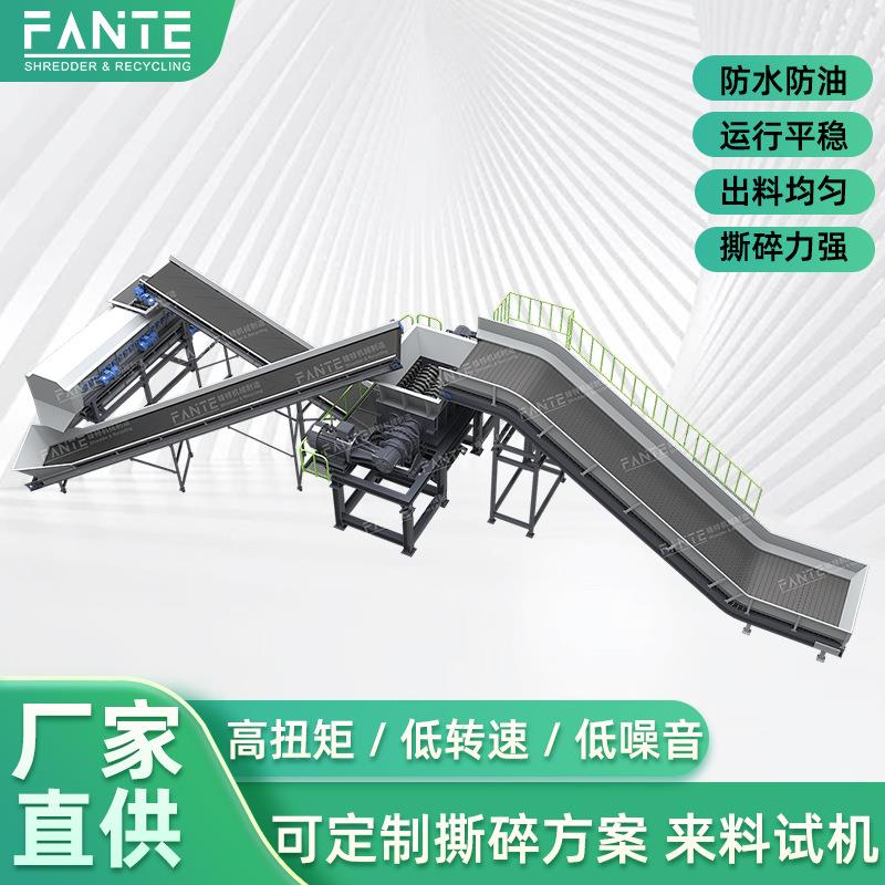 可替代能源TDF撕碎机生产线轮胎多功能大型双轴工业粉碎机破碎机