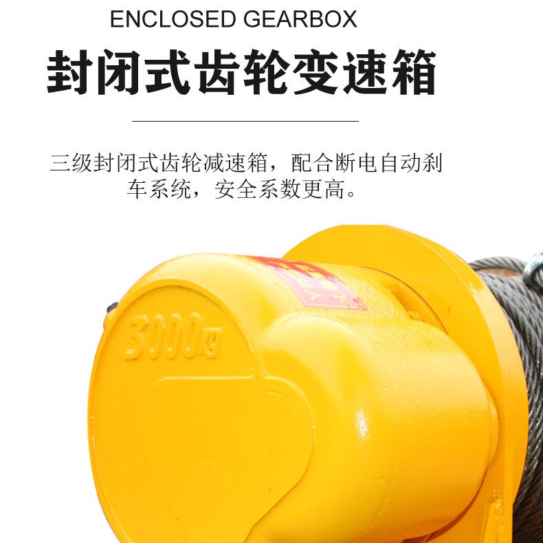 卷扬机1吨/2//5吨80v电动牵引葫芦重型船用建筑起重提升机100米图片