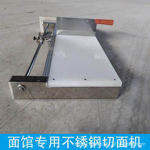 切面条机半自动切面刀手工面剁面器商用切面条机多功能切面刀