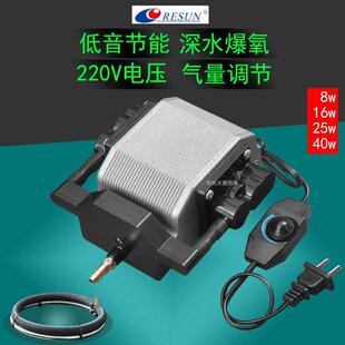 日生AP低噪音增氧泵220V小型鱼池打氧机卖养鱼缸充供氧气泵大功率