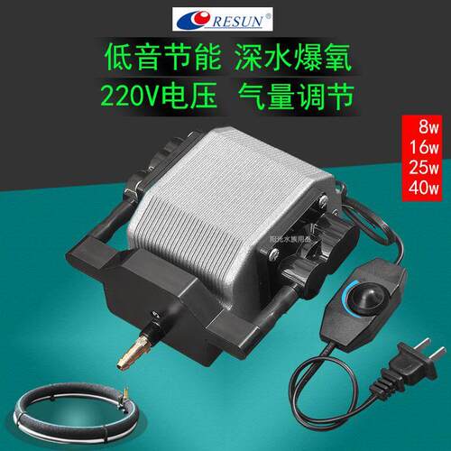 日生AP低噪音增氧泵220V小型鱼池打氧机卖养鱼缸充供氧气泵大功率