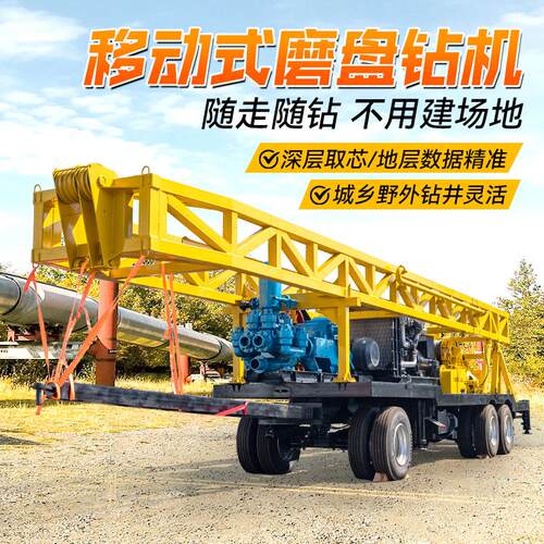 履带5212口钻盘钻机 400型轮式牵引磨盘机磨 大径钻井设备