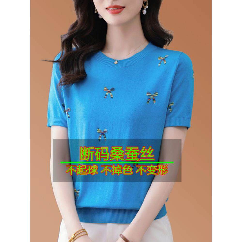 桑蚕丝短袖女式t恤2025夏季圆领休闲顶妈时尚减龄宽松瘦身衬衫