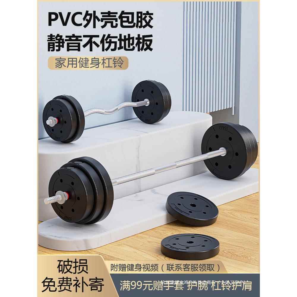 举重杠铃男士健身家用哑铃直杆深蹲卧推套装组合曲杠杆器材女臀扛