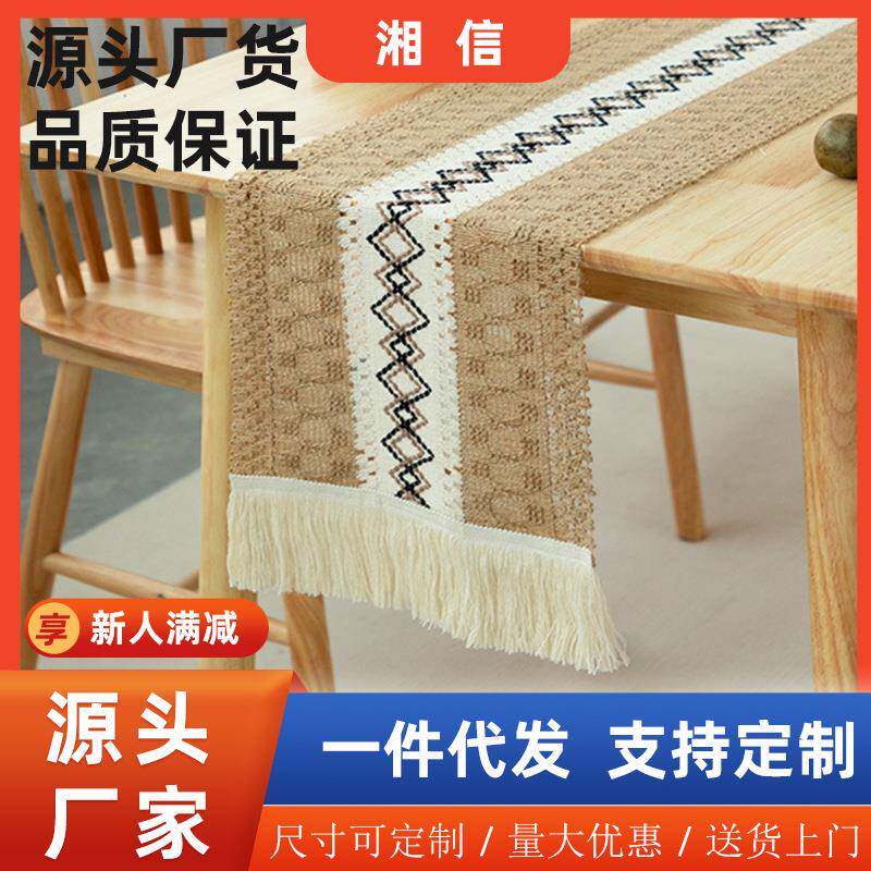 棉麻镂空流苏桌巾长条茶几餐桌桌旗钢琴盖布电视机柜茶席编织茶台