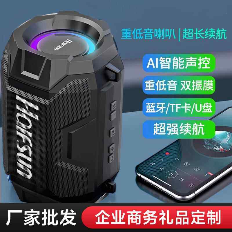 智能蓝牙迷你小音响重低音炮音箱户外可携式车载高音质插卡无线