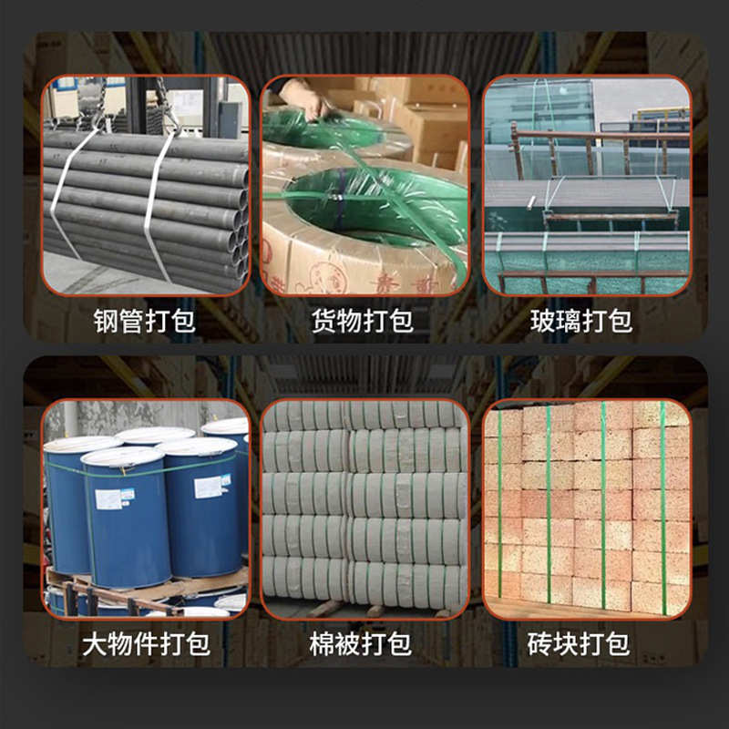 塑钢带手动打包机打包工具打包带捆扎机加强拉紧器夹扣钳组合套装
