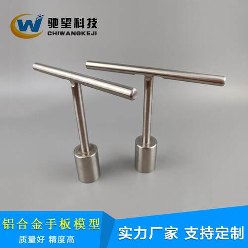 铝件电脑锣加工 cnc铝合金手板加工 批量铝件加工制作 铝件加工