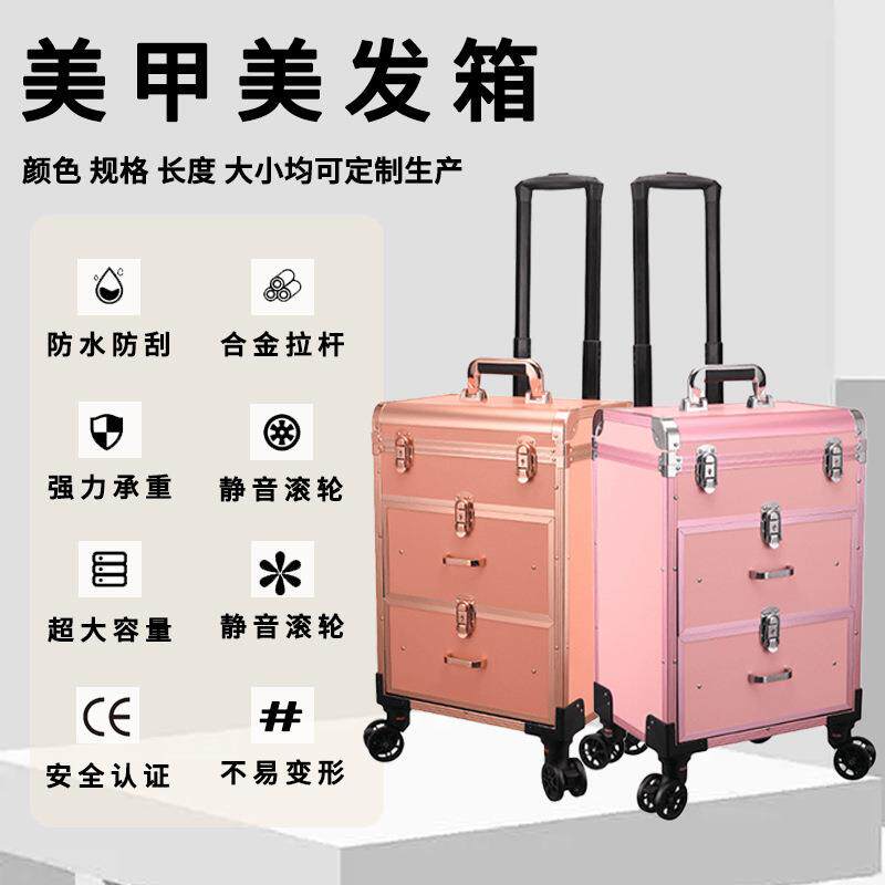 大容量双层铝合金拉杆化妆箱美发美甲箱万向轮专业跟妆箱现货