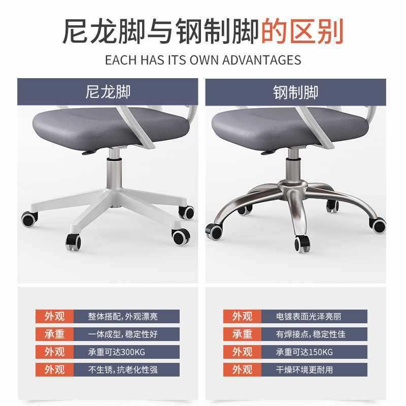 办公生椅家宿用电脑椅久坐扶手舍学网升降转椅靠布背dny-001-座椅