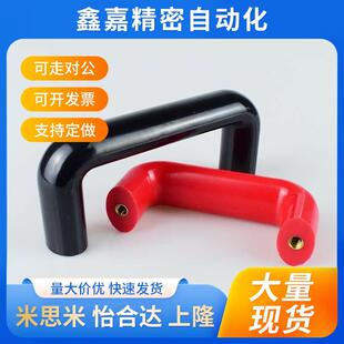 01胶木L140把手XAG31-L117L120L160L180L200-E/F椭圆拉手L114捷锐
