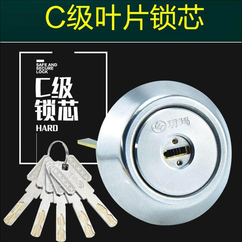 外装门锁芯家用空转通用型大门木门铁门防盗叶片钥匙老式锁具