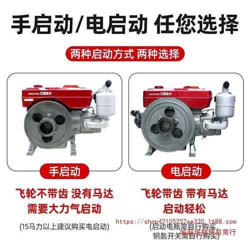 常州原厂单缸机油发动机12/柴15/18/2拖0马力水冷小1型拉机电启动
