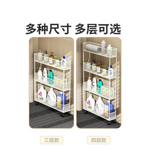 极窄小推车超窄缝隙收纳柜款浴室门后夹缝置物架卫生间金属