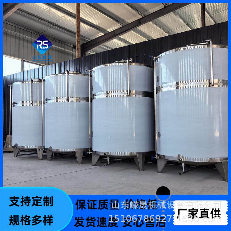 立式麦芽糖储罐 不锈钢苹果醋储存罐 酒精储存容器 密封性好