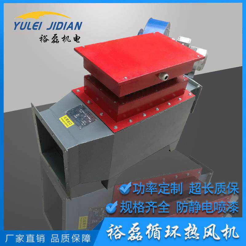循环工业热风机电热管式通用暖风机非标加工便携式热风机供应