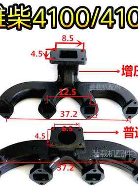 小装载机铲车配件潍柴41004102排气支管排气管烟筒消声器
