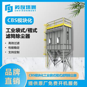 脉冲布袋除尘器高效捕集微尘水泥冶金化工适用环保达标厂家